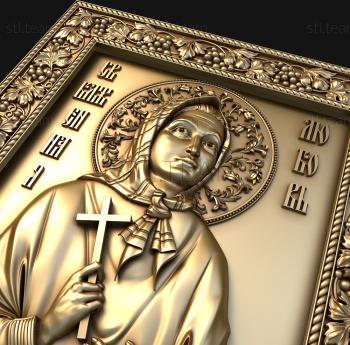 3D model Holy blissful love (STL)